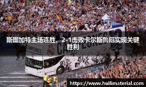 九游体育官方网站