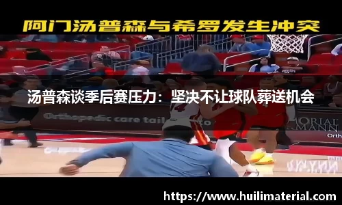 九游体育官网