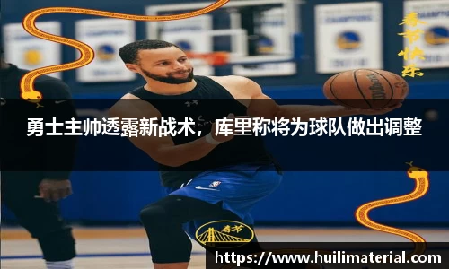 九游体育官网
