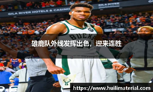 九游体育官网