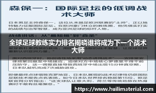 九游体育